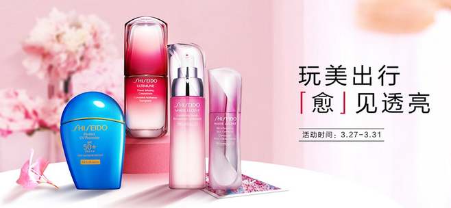 這輯化妝品Banner花了小編一個月工資 奢美妝容與輕奢箱包的交融