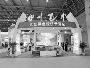 中華合作時(shí)報(bào)攜手巴中易生活，共繪鄉(xiāng)村振興新畫(huà)卷